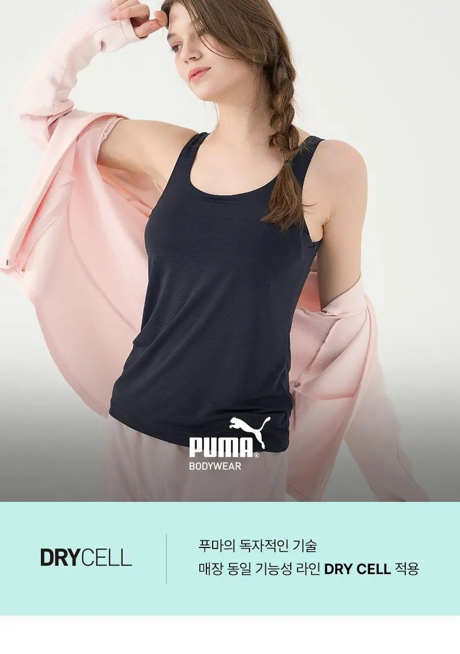 [브라해방] 푸마 찰랑 인견 드라이셀 브라탑 (3colors) 상세페이지 2